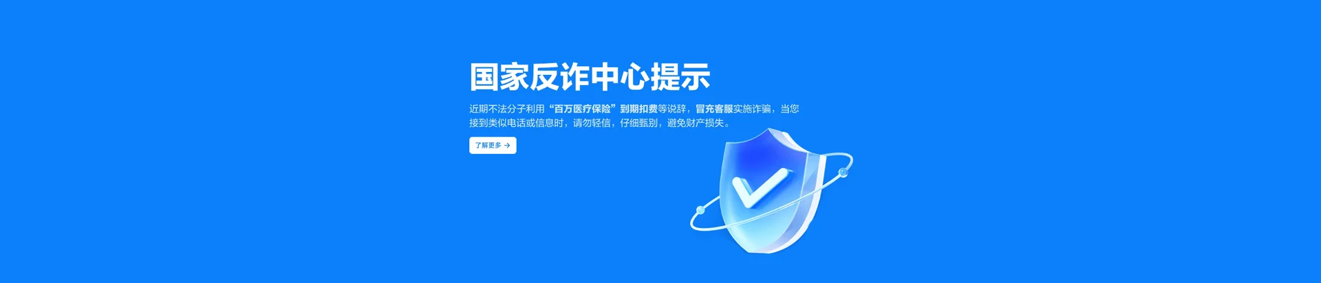 拉萨移动宽带